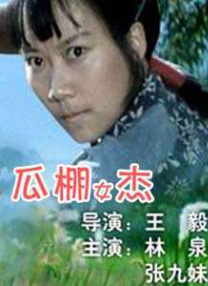 久久99国产一区二区三区